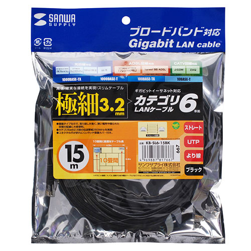 パッケージ