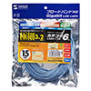 KB-SL6-15BL カテゴリ6準拠極細LANケーブル(15m・ブルー) KB-SL6-15BL / カテゴリ6準拠極細LANケーブル(15m・ブルー)
