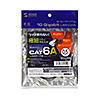 KB-SL6A-005BK カテゴリ6A極細LANケーブル(ブラック・0.5m) KB-SL6A-005BK / カテゴリ6A極細LANケーブル(ブラック・0.5m)