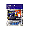 KB-SL6A-03BL カテゴリ6A極細LANケーブル(ブルー・3m) KB-SL6A-03BL / カテゴリ6A極細LANケーブル(ブルー・3m)