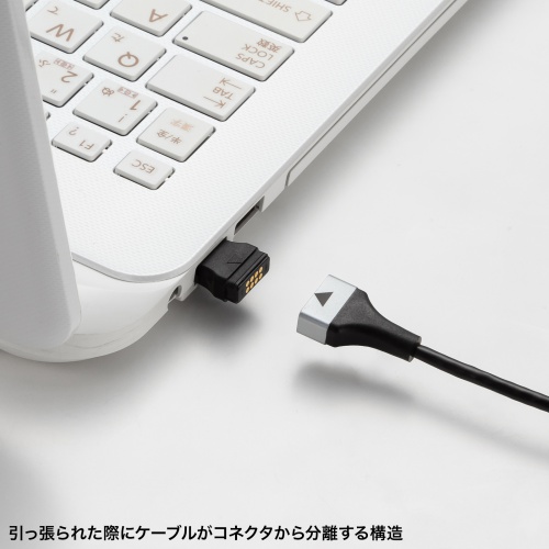 KB-SL6ABA-01BK / マグネット脱着式 カテゴリ6A LANケーブル（細径・1m）
