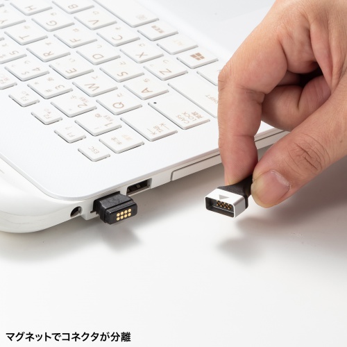 KB-SL6ABA-01BK / マグネット脱着式 カテゴリ6A LANケーブル（細径・1m）