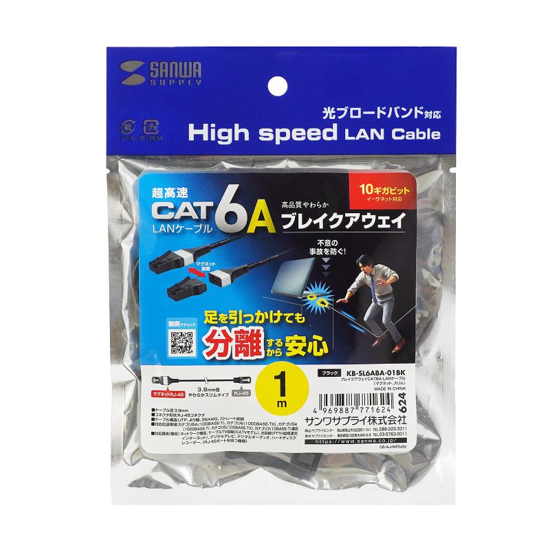 パッケージ