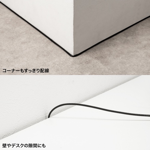 KB-SL6ABA-02BK / マグネット脱着式 カテゴリ6A LANケーブル（細径・2m）