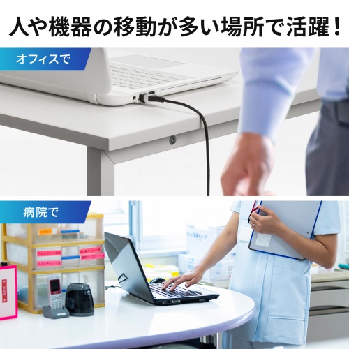 KB-SL6ABA-02BK / マグネット脱着式 カテゴリ6A LANケーブル（細径・2m）