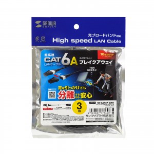 KB-SL6ABA-03BK