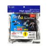 KB-SL6ABA-05BK マグネット脱着式 カテゴリ6A LANケーブル(細径・5m) KB-SL6ABA-05BK / マグネット脱着式 カテゴリ6A LANケーブル(細径・5m)