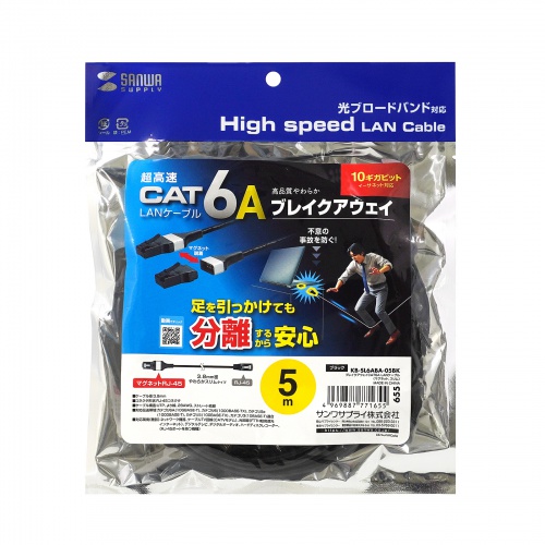 KB-SL6ABA-05BK / マグネット脱着式 カテゴリ6A LANケーブル（細径・5m）