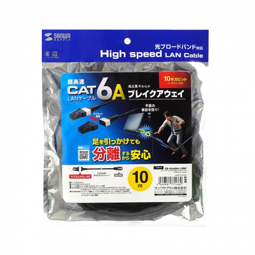 KB-SL6ABA-10BK / マグネット脱着式 カテゴリ6A LANケーブル（細径・10m）