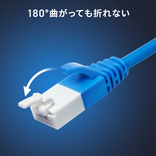KB-SL6ATSYS-02BL / カテゴリ6A LANケーブル(やわらか・爪折れ防止・2m・ブルー)