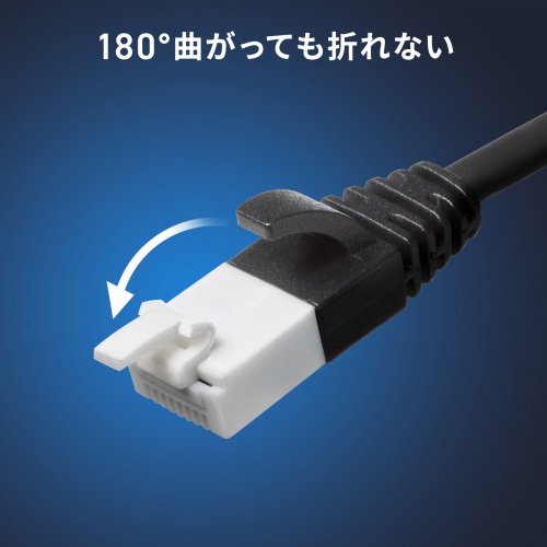 KB-SL6ATSYS-10BK / カテゴリ6A LANケーブル(やわらか・爪折れ防止・10m・ブラック)
