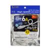 KB-SL6AYS-005W カテゴリ6A LANケーブル(スリム、やわらか、ツメ折れ防止コネクタ、0.5m・ホワイト) KB-SL6AYS-005W / カテゴリ6A LANケーブル(スリム、やわらか、ツメ折れ防止コネクタ、0.5m・ホワイト)