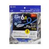 KB-SL6AYS-02BL カテゴリ6A LANケーブル(スリム、やわらか、ツメ折れ防止コネクタ、2m・ブルー) KB-SL6AYS-02BL / カテゴリ6A LANケーブル(スリム、やわらか、ツメ折れ防止コネクタ、2m・ブルー)