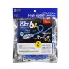 KB-SL6AYS-03BL カテゴリ6A LANケーブル(スリム、やわらか、ツメ折れ防止コネクタ、3m・ブルー) KB-SL6AYS-03BL / カテゴリ6A LANケーブル(スリム、やわらか、ツメ折れ防止コネクタ、3m・ブルー)