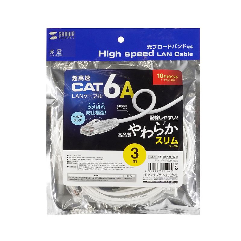 パッケージ