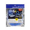 KB-SL6AYS-05BL カテゴリ6A LANケーブル(スリム、やわらか、ツメ折れ防止コネクタ、5m・ブルー) KB-SL6AYS-05BL / カテゴリ6A LANケーブル(スリム、やわらか、ツメ折れ防止コネクタ、5m・ブルー)