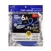 KB-SL6AYS-10BL カテゴリ6A LANケーブル(スリム、やわらか、ツメ折れ防止コネクタ、10m・ブルー) KB-SL6AYS-10BL / カテゴリ6A LANケーブル(スリム、やわらか、ツメ折れ防止コネクタ、10m・ブルー)