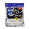 KB-SL6AYS-10W カテゴリ6A LANケーブル(スリム、やわらか、ツメ折れ防止コネクタ、10m・ホワイト) KB-SL6AYS-10W / カテゴリ6A LANケーブル(スリム、やわらか、ツメ折れ防止コネクタ、10m・ホワイト)