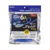 KB-SL6AYS-20BL カテゴリ6A LANケーブル(スリム、やわらか、ツメ折れ防止コネクタ、20m・ブルー) KB-SL6AYS-20BL / カテゴリ6A LANケーブル(スリム、やわらか、ツメ折れ防止コネクタ、20m・ブルー)