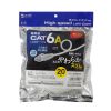 KB-SL6AYS-20W カテゴリ6A LANケーブル(スリム、やわらか、ツメ折れ防止コネクタ、20m・ホワイト) KB-SL6AYS-20W / カテゴリ6A LANケーブル(スリム、やわらか、ツメ折れ防止コネクタ、20m・ホワイト)