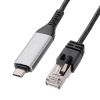 KB-SL6CLAN01BK / USB Type-C LAN変換ケーブル（Gigabit対応・1m）