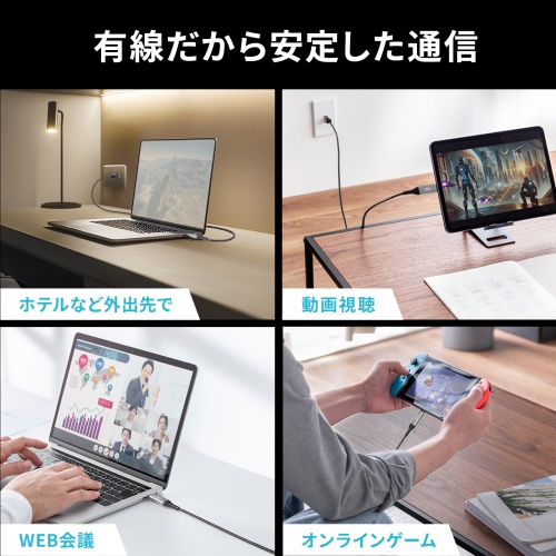 KB-SL6CLAN01BK / USB Type-C LAN変換ケーブル（Gigabit対応・1m）