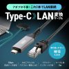 KB-SL6CLAN05BK USB Type-C LAN変換ケーブル(Gigabit対応・5m) KB-SL6CLAN05BK / USB Type-C LAN変換ケーブル(Gigabit対応・5m)
