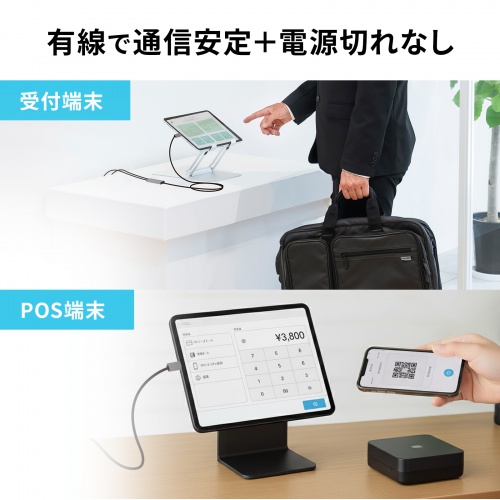 KB-SL6CLANPD1BK / 急速充電対応 USB Type-C LAN変換ケーブル（Gigabit対応・PD100W・1m）