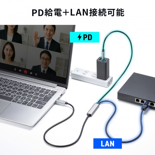 KB-SL6CLANPD2BK / 急速充電対応 USB Type-C LAN変換ケーブル（Gigabit対応・PD100W・2m）