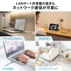 KB-SL6CLANPD2BK / 急速充電対応 USB Type-C LAN変換ケーブル（Gigabit対応・PD100W・2m）
