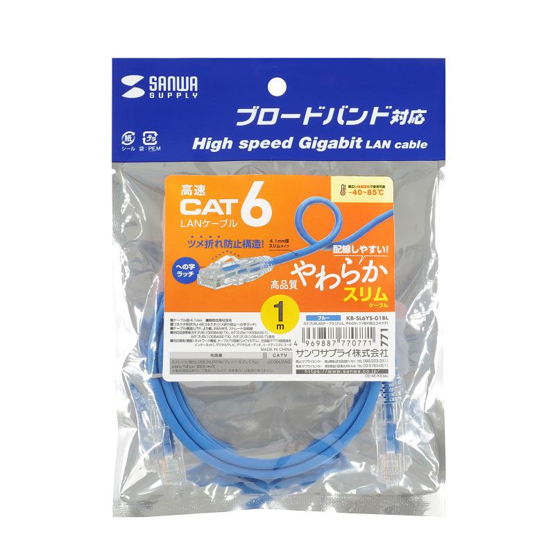 パッケージ