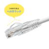 KB-SL6YS-01W カテゴリ6LANケーブル(スリム、やわらか、ツメ折れ防止コネクタ、1m・ホワイト) KB-SL6YS-01W / カテゴリ6LANケーブル(スリム、やわらか、ツメ折れ防止コネクタ、1m・ホワイト)