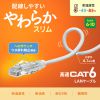 KB-SL6YS-02W カテゴリ6LANケーブル(スリム、やわらか、ツメ折れ防止コネクタ、2m・ホワイト) KB-SL6YS-02W / カテゴリ6LANケーブル(スリム、やわらか、ツメ折れ防止コネクタ、2m・ホワイト)