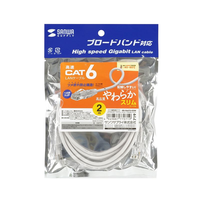 パッケージ