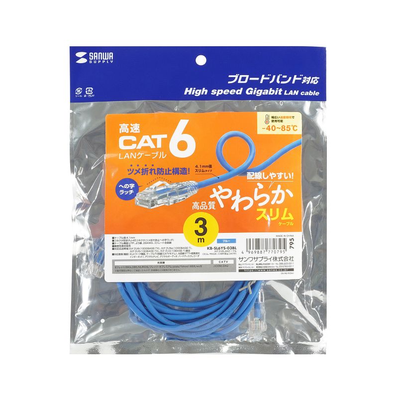 パッケージ