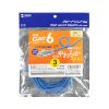 KB-SL6YS-03BL / カテゴリ6LANケーブル（スリム、やわらか、ツメ折れ防止コネクタ、3m・ブルー）
