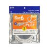 KB-SL6YS-03W カテゴリ6LANケーブル(スリム、やわらか、ツメ折れ防止コネクタ、3m・ホワイト) KB-SL6YS-03W / カテゴリ6LANケーブル(スリム、やわらか、ツメ折れ防止コネクタ、3m・ホワイト)