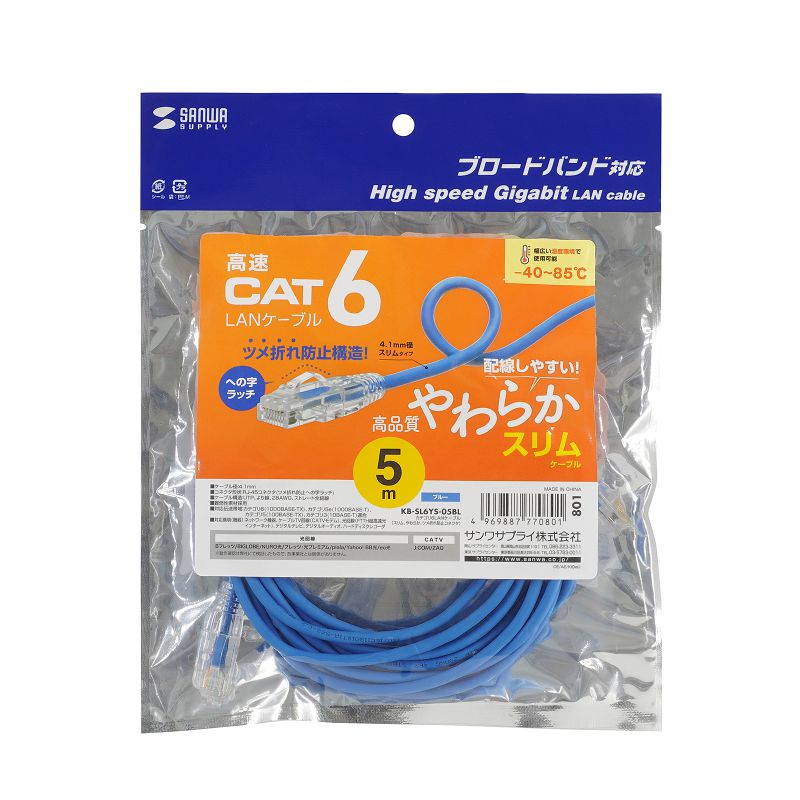 パッケージ