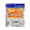 KB-SL6YS-05W カテゴリ6LANケーブル(スリム、やわらか、ツメ折れ防止コネクタ、5m・ホワイト) KB-SL6YS-05W / カテゴリ6LANケーブル(スリム、やわらか、ツメ折れ防止コネクタ、5m・ホワイト)