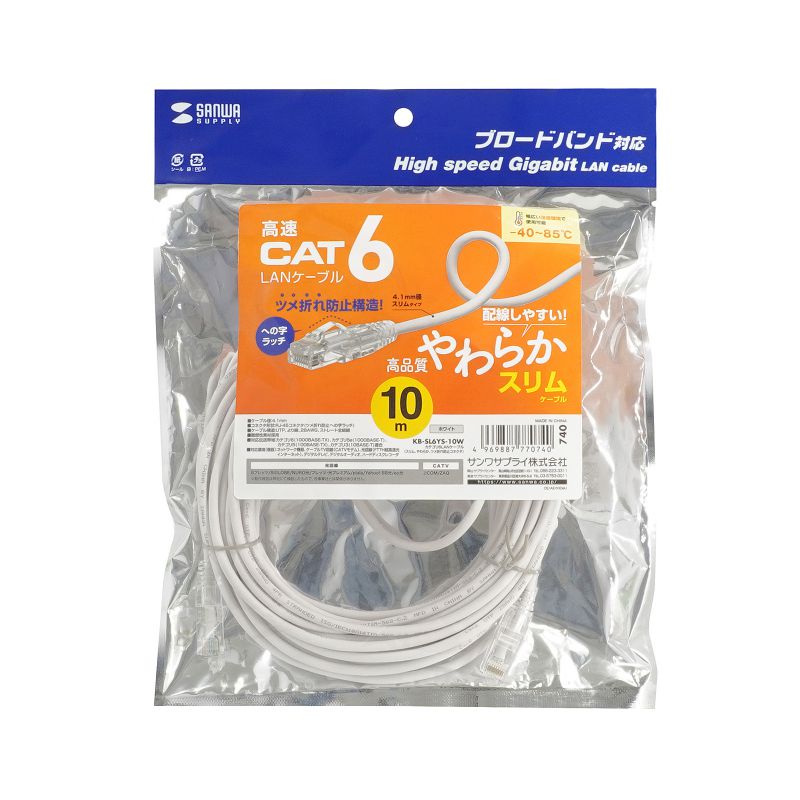 パッケージ