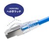 KB-SL7YS-10BL カテゴリ7LANケーブル(スリム、やわらか、ツメ折れ防止コネクタ、10m・ブルー) KB-SL7YS-10BL / カテゴリ7LANケーブル(スリム、やわらか、ツメ折れ防止コネクタ、10m・ブルー)