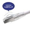 KB-SL7YS-005W カテゴリ7LANケーブル(スリム、やわらか、ツメ折れ防止コネクタ、0.5m・ホワイト) KB-SL7YS-005W / カテゴリ7LANケーブル(スリム、やわらか、ツメ折れ防止コネクタ、0.5m・ホワイト)