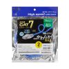 KB-SL7YS-02BL カテゴリ7LANケーブル(スリム、やわらか、ツメ折れ防止コネクタ、2m・ブルー) KB-SL7YS-02BL / カテゴリ7LANケーブル(スリム、やわらか、ツメ折れ防止コネクタ、2m・ブルー)