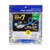 KB-SL7YS-03BL カテゴリ7LANケーブル(スリム、やわらか、ツメ折れ防止コネクタ、3m・ブルー) KB-SL7YS-03BL / カテゴリ7LANケーブル(スリム、やわらか、ツメ折れ防止コネクタ、3m・ブルー)