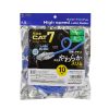 KB-SL7YS-10BL カテゴリ7LANケーブル(スリム、やわらか、ツメ折れ防止コネクタ、10m・ブルー) KB-SL7YS-10BL / カテゴリ7LANケーブル(スリム、やわらか、ツメ折れ防止コネクタ、10m・ブルー)