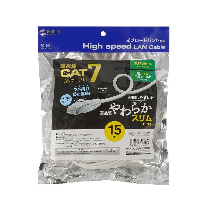 パッケージ