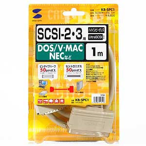 KB-SPC1 / SCSIケーブル（1m）