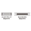 KB-SPC2K SCSIケーブル(2m) KB-SPC2K / SCSIケーブル(2m)