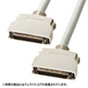 KB-SPP2K SCSIケーブル(2m) KB-SPP2K / SCSIケーブル(2m)