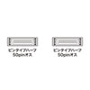KB-SPP2 SCSIケーブル(2m) KB-SPP2 / SCSIケーブル(2m)